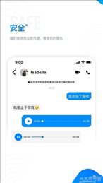 68app最新版