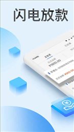 借必下贷款官网版