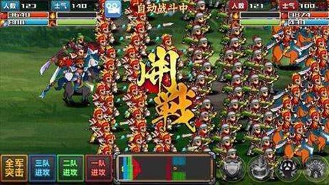 三国大时代4梵乐塔破解版