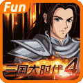 三国大时代4梵乐塔破解版