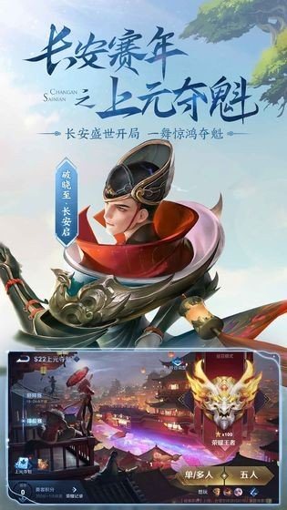 直装科技(防封)9.0无需root,王者荣耀西施奖励自己的皮肤,王者荣耀小土豆直装官网,王者荣耀体验服开挂免费版