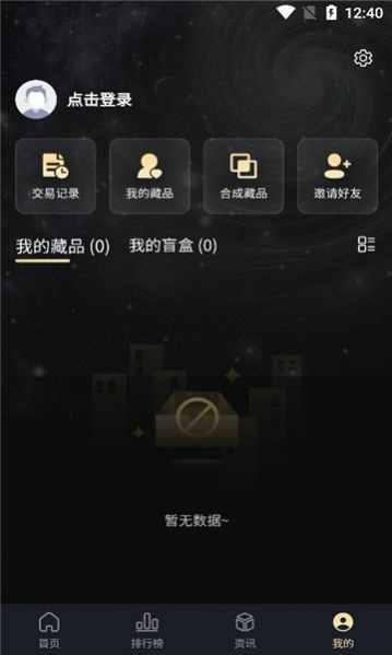 魔盟网