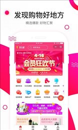 享乐吧app