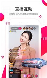 享乐吧app