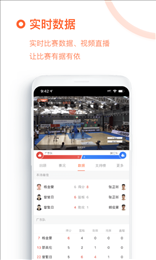 球友直播app