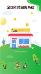 即刻足球app