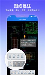 图纸通app