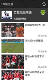 波波球app安卓版
