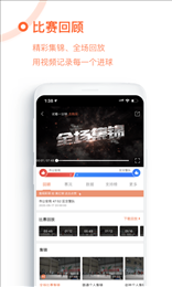 球友直播官网版