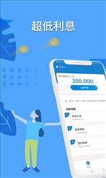 运财童子贷款app