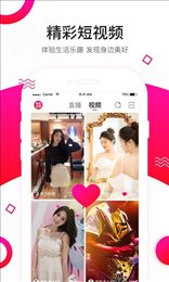 享乐吧app