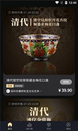 本源