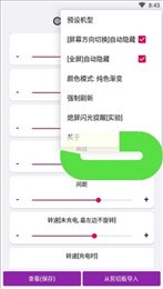 energyring呼吸灯