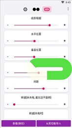energyring呼吸灯