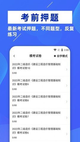 魔盟网
