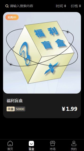 魔盟网