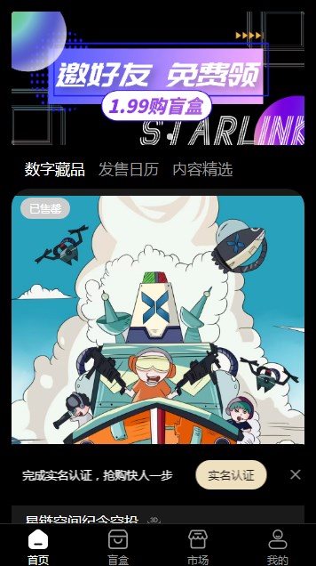 魔盟网