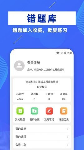 魔盟网