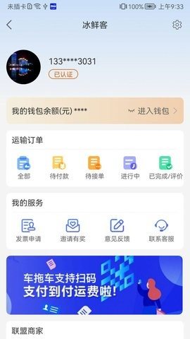 魔盟网