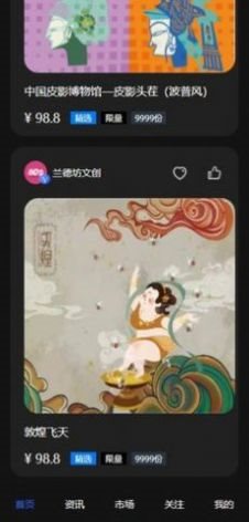 魔盟网