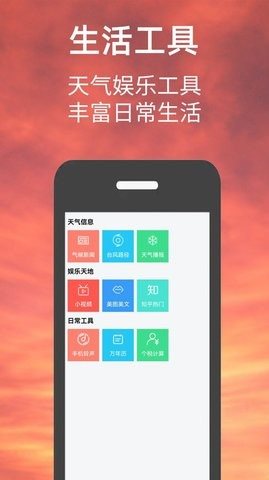 魔盟网