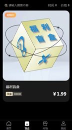 星链空间数字藏品