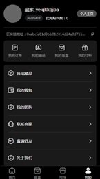 星链空间数字藏品