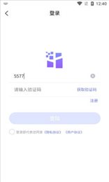 意树数藏app