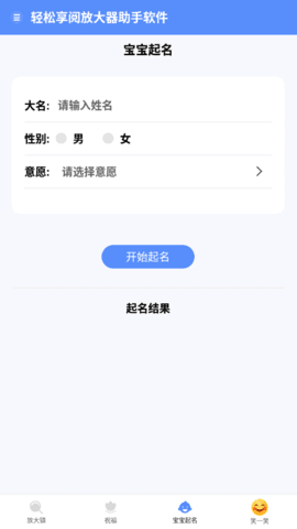 轻松享阅放大器