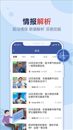 章鱼tv体育直播官网版