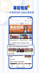 掌球者最新版本