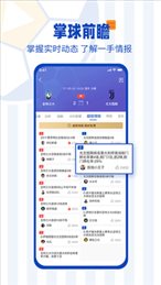 掌球者最新版本