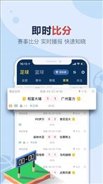 章鱼tv体育直播官网版