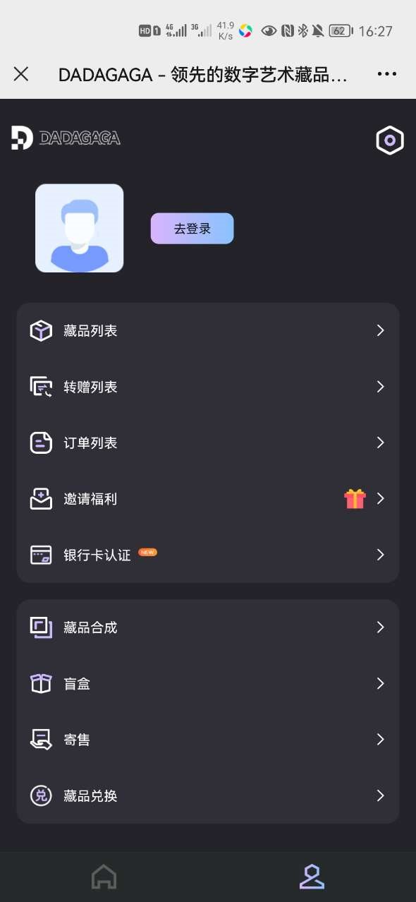 魔盟网