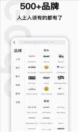 edge潮流数字藏品平台