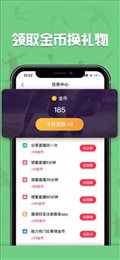 黑白体育app