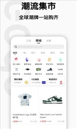 edge潮流数字藏品平台