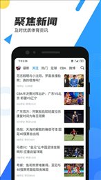 直播8app