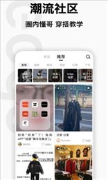 edge潮流数字藏品平台