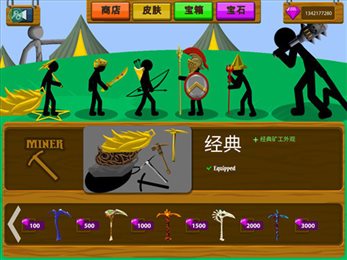 火柴人战争遗产魔改版新boss皮肤破解版(Stick War: Legacy)