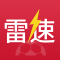 雷速体育app最新版v1.0.0