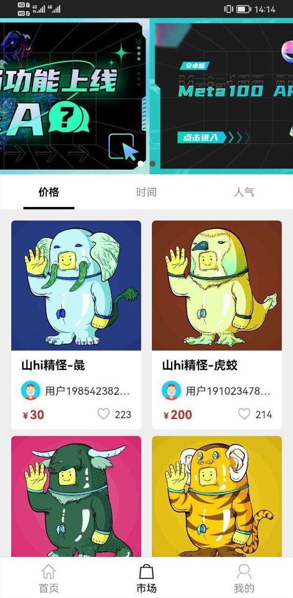 魔盟网