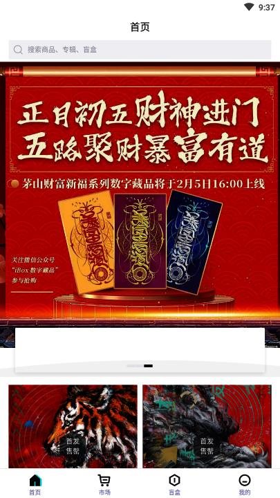 魔盟网
