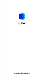 ibox数字藏品交易平台