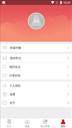 逛球街app