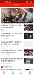 365体育官网版