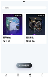 LION ART数藏