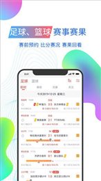 jrs直播免费直播