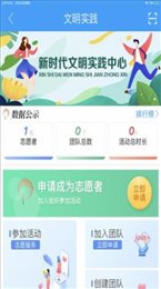 郓城融媒官网版