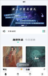 LION ART数藏